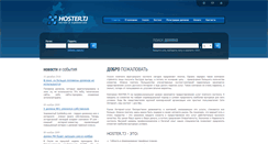 Desktop Screenshot of hoster.tj