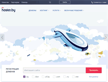 Tablet Screenshot of hoster.by